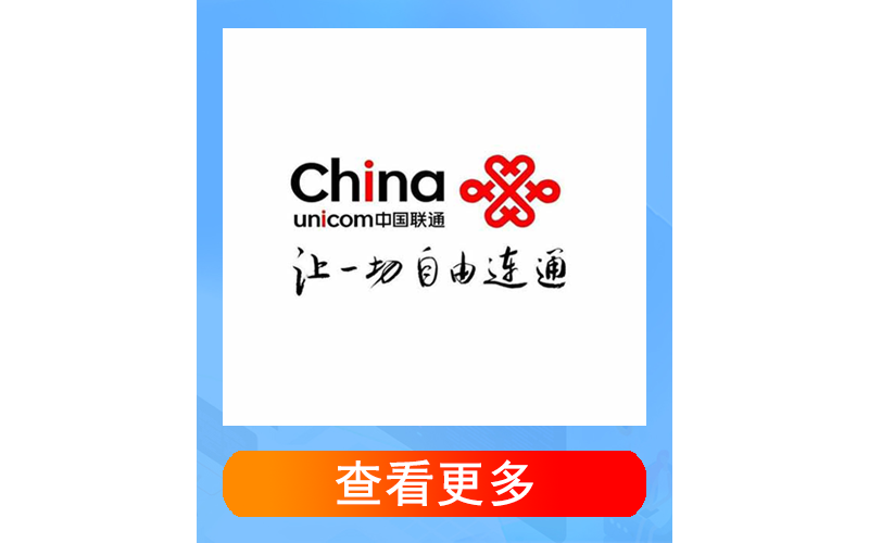 电信雪山卡29元185G