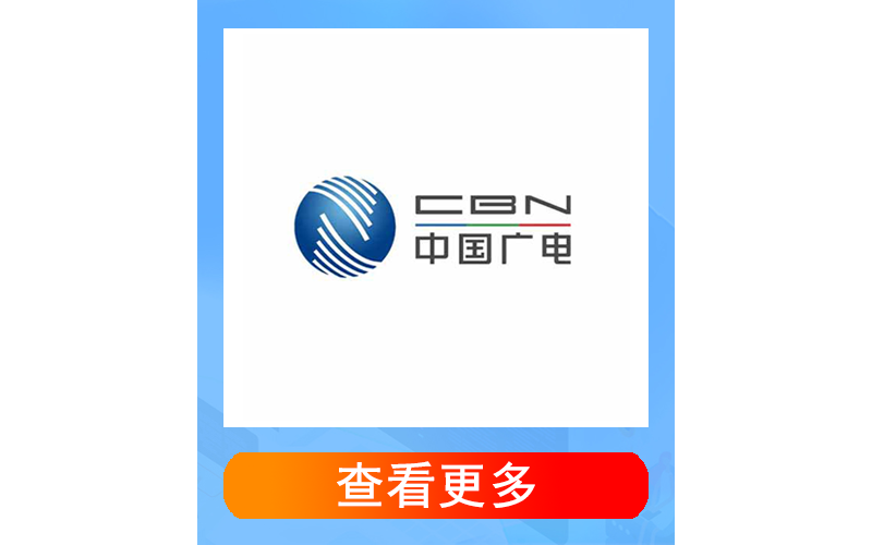 移动东方卡29元245G+100分钟